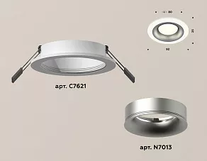 Встраиваемый светильник Ambrella XC XC7621004