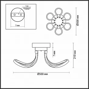 Потолочная люстра Lumion Oscar 3642/72CL