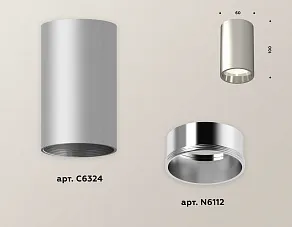Накладной светильник Ambrella XS XS6324010