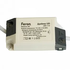 Блок питания с проводом Feron LB361 41749
