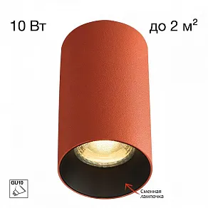 Накладной светильник Citilux AXEL CL512114