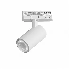 Светильник на штанге Lightstar Alta Base A5146QT36G