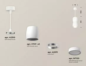 Подвесной светильник Ambrella XP XP1141030