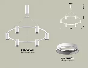 Подвесная люстра Ambrella XB XB9021100
