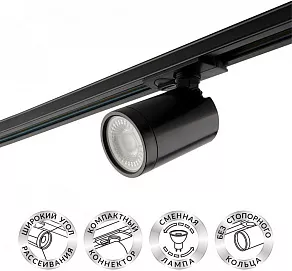 Светильник на штанге Denkirs DK6500 DK6501-BK