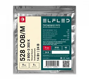 Лента светодиодная ELFLED  ELFLED-528COB-8FCut-ww-24