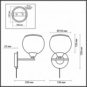 Бра Odeon Light Vesonto 2774/1W