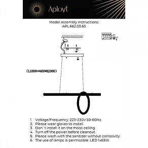 Подвесной светильник Aployt Esm APL.662.03.63