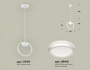 Подвесной светильник Ambrella XB XB9101150