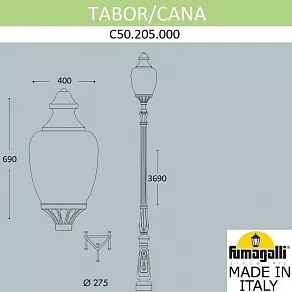 Фонарный столб Fumagalli Cana C50.205.000.AYE27