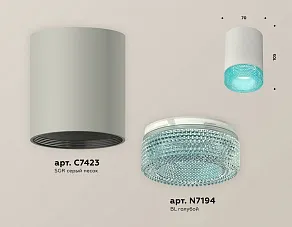 Накладной светильник Ambrella XS XS7423004