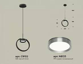 Подвесной светильник Ambrella XB XB9102102
