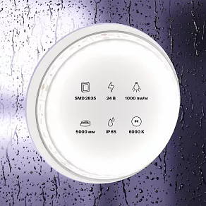 Лента светодиодная Maytoni Led strip 10147