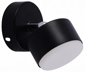 Спот Rivoli Alesta 7079-701