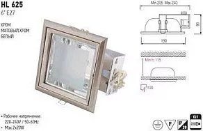 Встраиваемый светильник Horoz Electric HL625 HRZ00000648