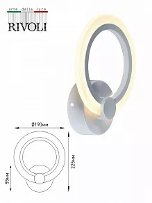 Бра Rivoli Amarantha Б0054916
