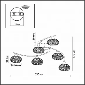 Потолочная люстра Odeon Light Crea 2597/6C