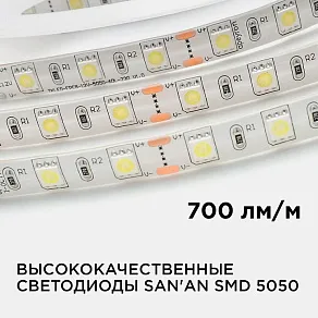 Лента светодиодная Apeyron Electrics  259BL