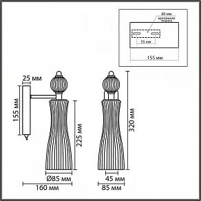 Бра Lumion EMILY 8268/1W