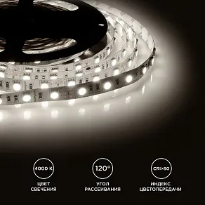 Лента светодиодная Apeyron Electrics  00-129
