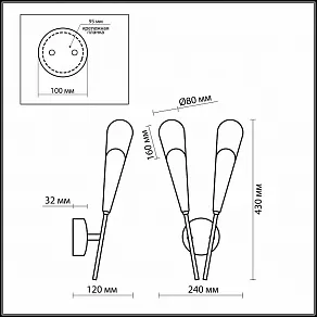 Бра Odeon Light Evans 2464/2W