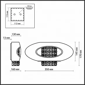 Накладной светильник Odeon Light Lukka 2604/2W