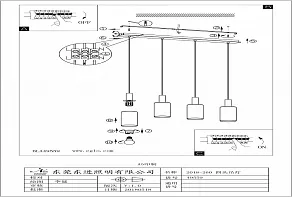 Подвесной светильник Eglo ПРОМО Oakham 49559
