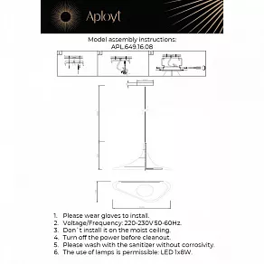 Подвесной светильник Aployt Silvi APL.649.16.08