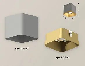 Накладной светильник Ambrella XS XS7807004