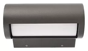 Накладной светильник Deko-Light Segin 731118