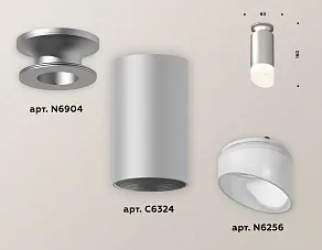 Накладной светильник Ambrella XS XS6324082