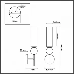 Бра Odeon Light Lolla 6625/1W