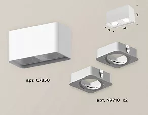Накладной светильник Ambrella XS XS7850010