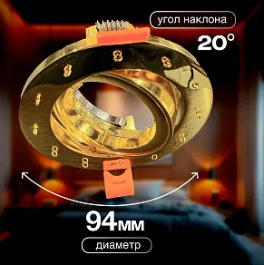 Встраиваемый светильник Dio D’Arte Osimo Gold Osimo GU10.5.14.9.5.101 G