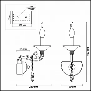 Бра Odeon Light Amarone 3928/1W