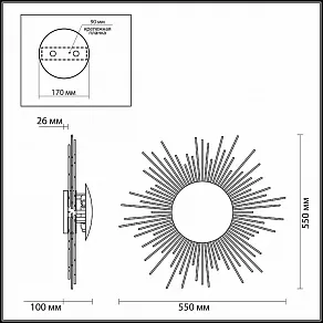 Накладной светильник Odeon Light Sole 4139/3W