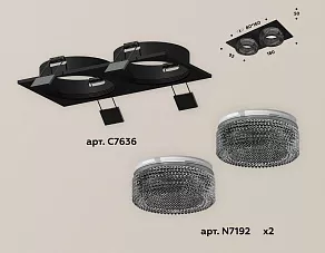 Встраиваемый светильник Ambrella XC XC7636021