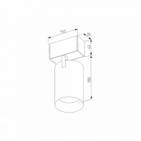 Светильник на штанге Arlight MAG-45 046595
