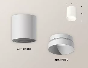 Накладной светильник Ambrella XS XS6301020