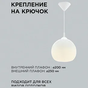 Подвесной светильник Apeyron Electrics  16-59