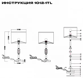Настольная лампа декоративная SIMPLE STORY 1012 1012-1TL