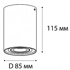 Накладной светильник Italline M02-85115 M02-85115 white