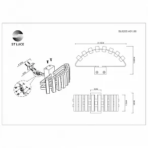 Накладной светильник ST-Luce Estense SL6203.401.06