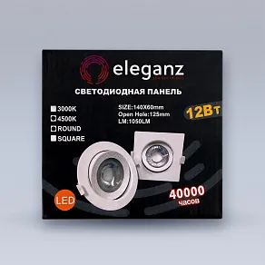 Встраиваемый светильник Eleganz  EL-0015