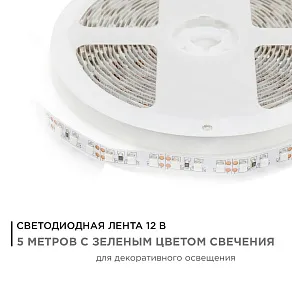 Лента светодиодная Apeyron Electrics  00-19