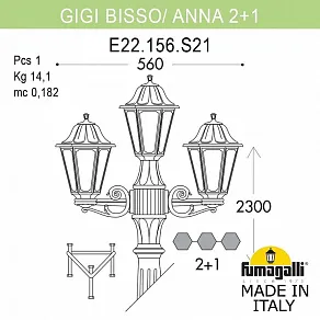 Фонарный столб Fumagalli ANNA E22.156.S21.BYE27