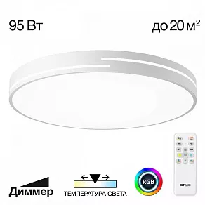 Накладной светильник Citilux Купер Лайн CL72495GL0