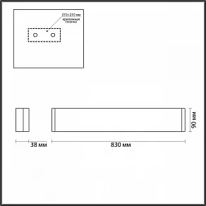 Накладной светильник Odeon Light Framant 4294/30WL