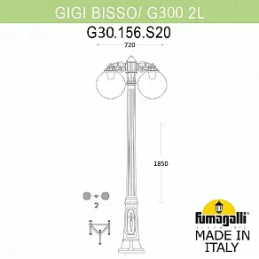 Фонарный столб Fumagalli Globe 300 G30.156.S20.BXF1RDN