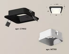 Встраиваемый светильник Ambrella XC XC7902001